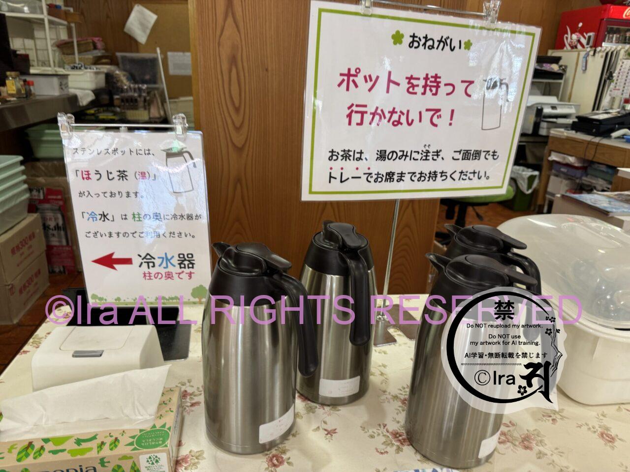 🐺予約裏技があるんです‼️三峯神社の興雲閣で一人宿泊体験実録。土産は種類減ってた IMG 3375