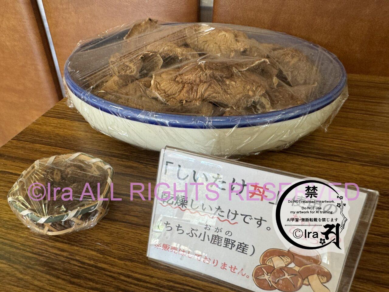 🐺予約裏技があるんです‼️三峯神社の興雲閣で一人宿泊体験実録。土産は種類減ってた IMG 3387