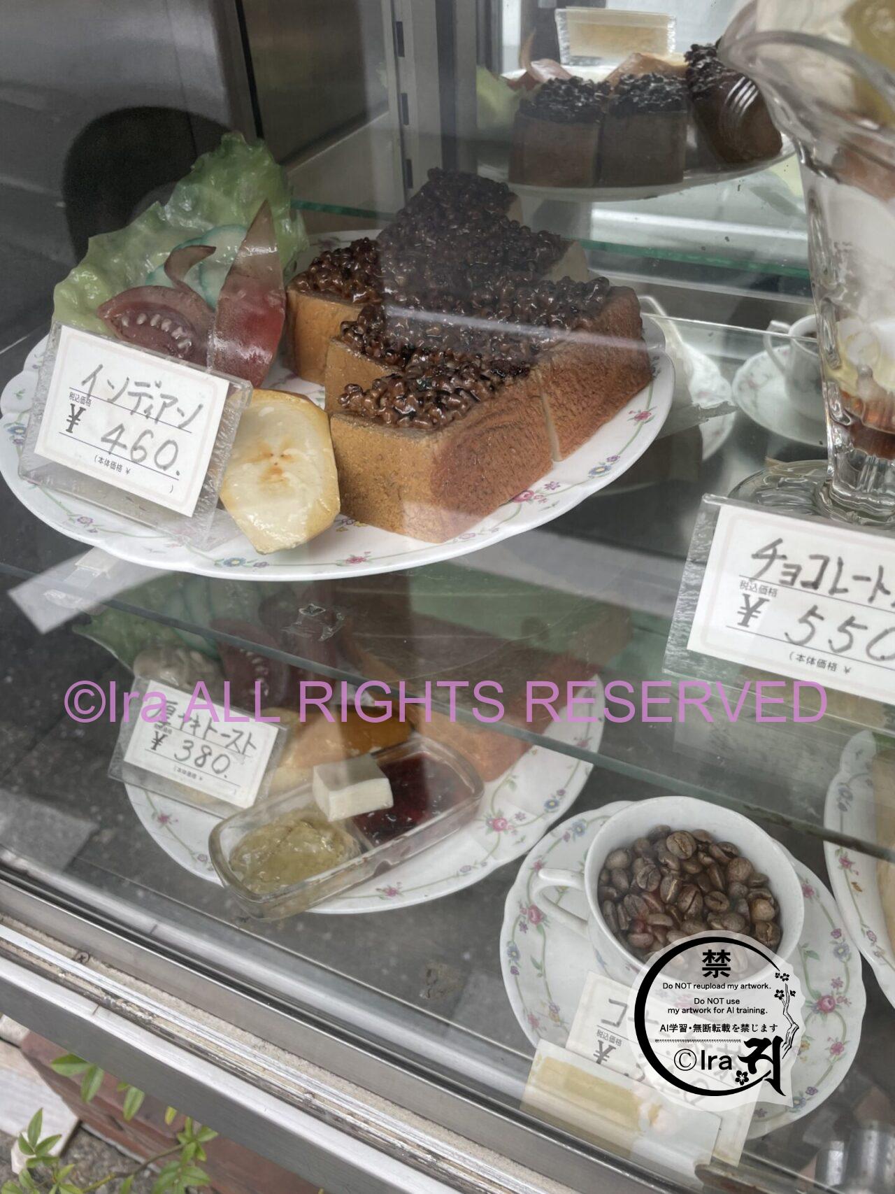 レトロ喫茶:和洋菓子喫茶風月(埼玉県越谷市の大袋駅)。メニュー表の文字に違和感があるが販売額はリーズナブル IMG 3613