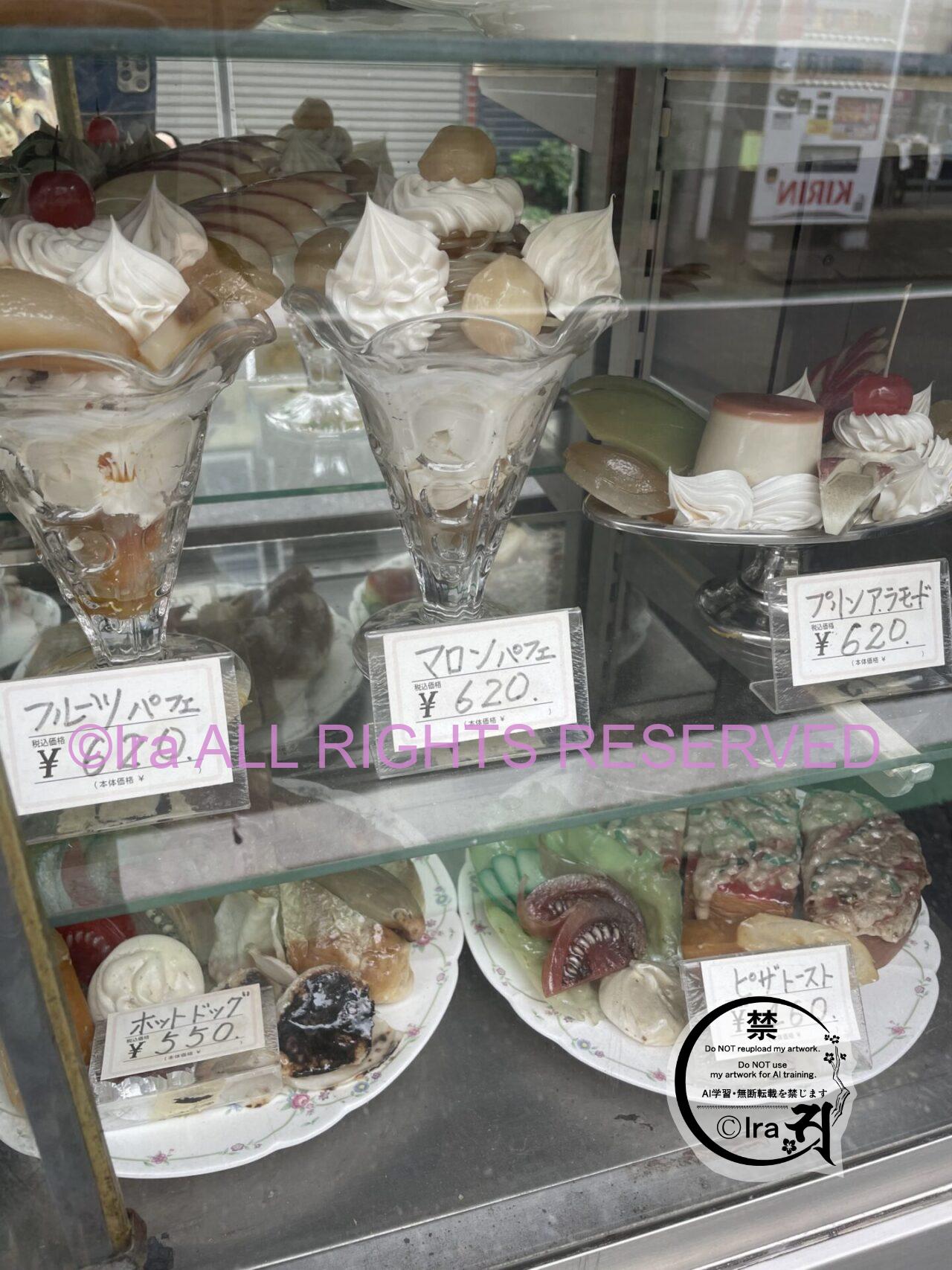 レトロ喫茶:和洋菓子喫茶風月(埼玉県越谷市の大袋駅)。メニュー表の文字に違和感があるが販売額はリーズナブル IMG 3615