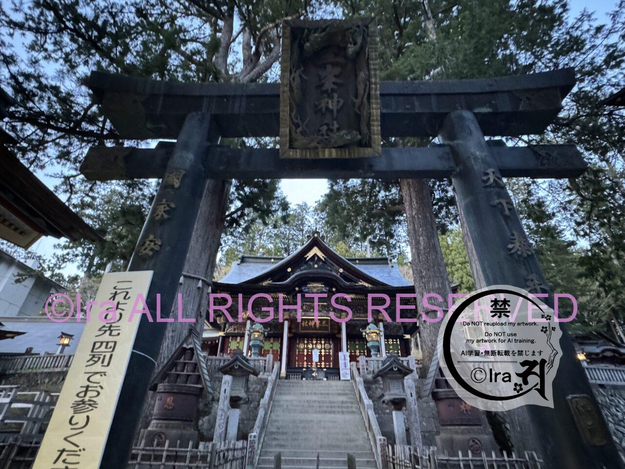 🐺予約裏技があるんです‼️三峯神社の興雲閣で一人宿泊体験実録。土産は種類減ってた IMG 3617