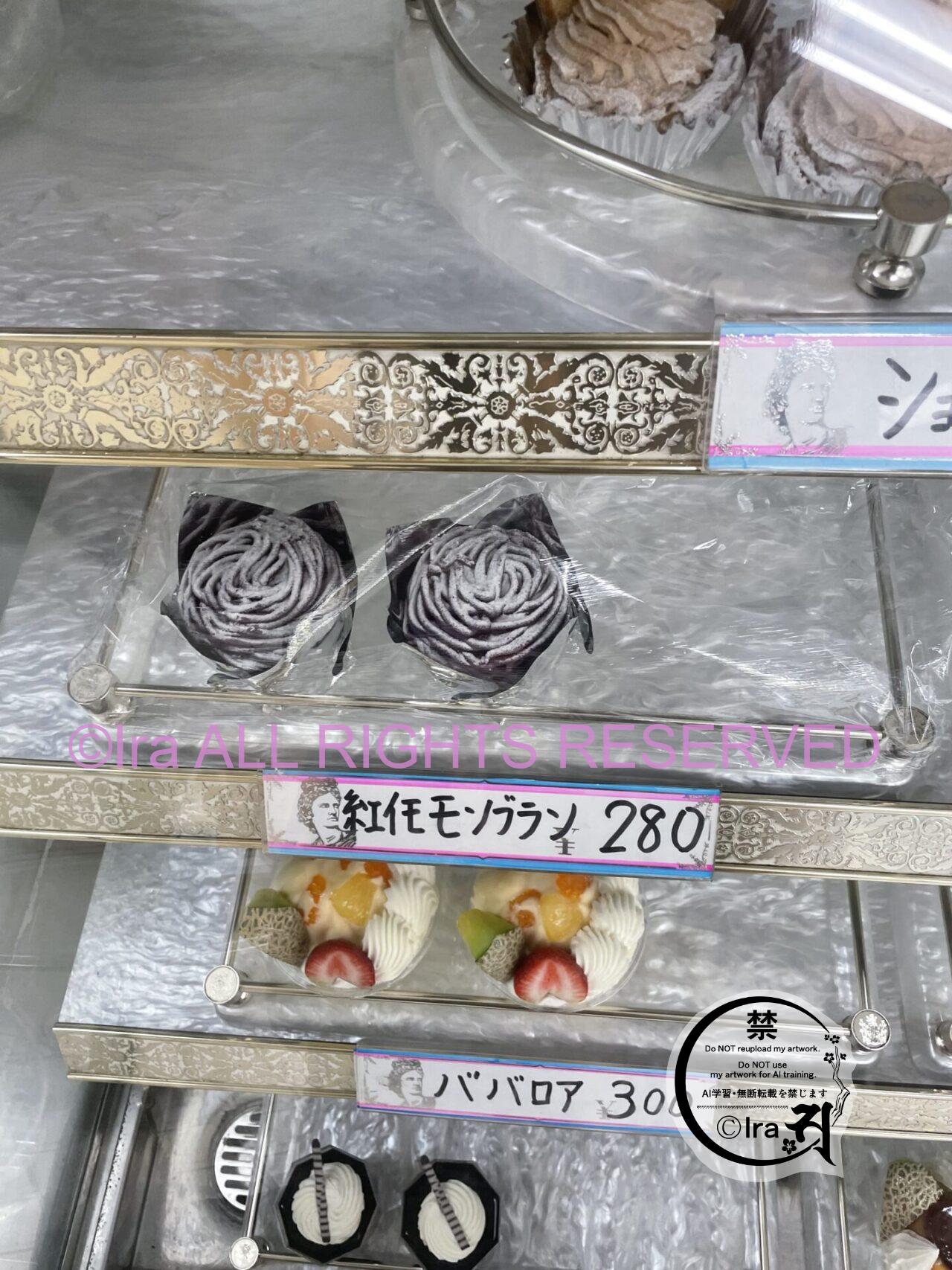 レトロ喫茶:和洋菓子喫茶風月(埼玉県越谷市の大袋駅)。メニュー表の文字に違和感があるが販売額はリーズナブル IMG 3626