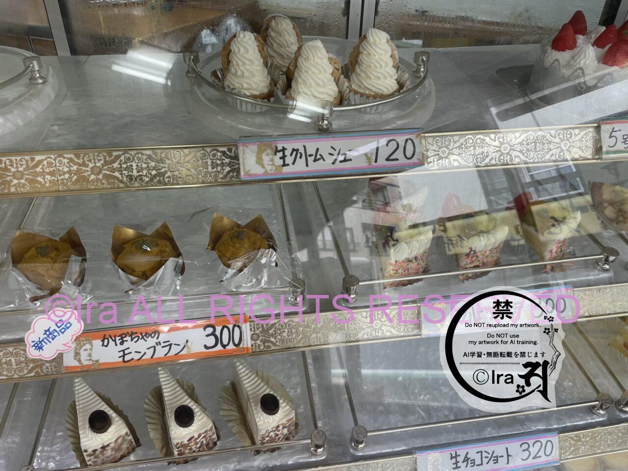 レトロ喫茶:和洋菓子喫茶風月(埼玉県越谷市の大袋駅)。メニュー表の文字に違和感があるが販売額はリーズナブル IMG 3627