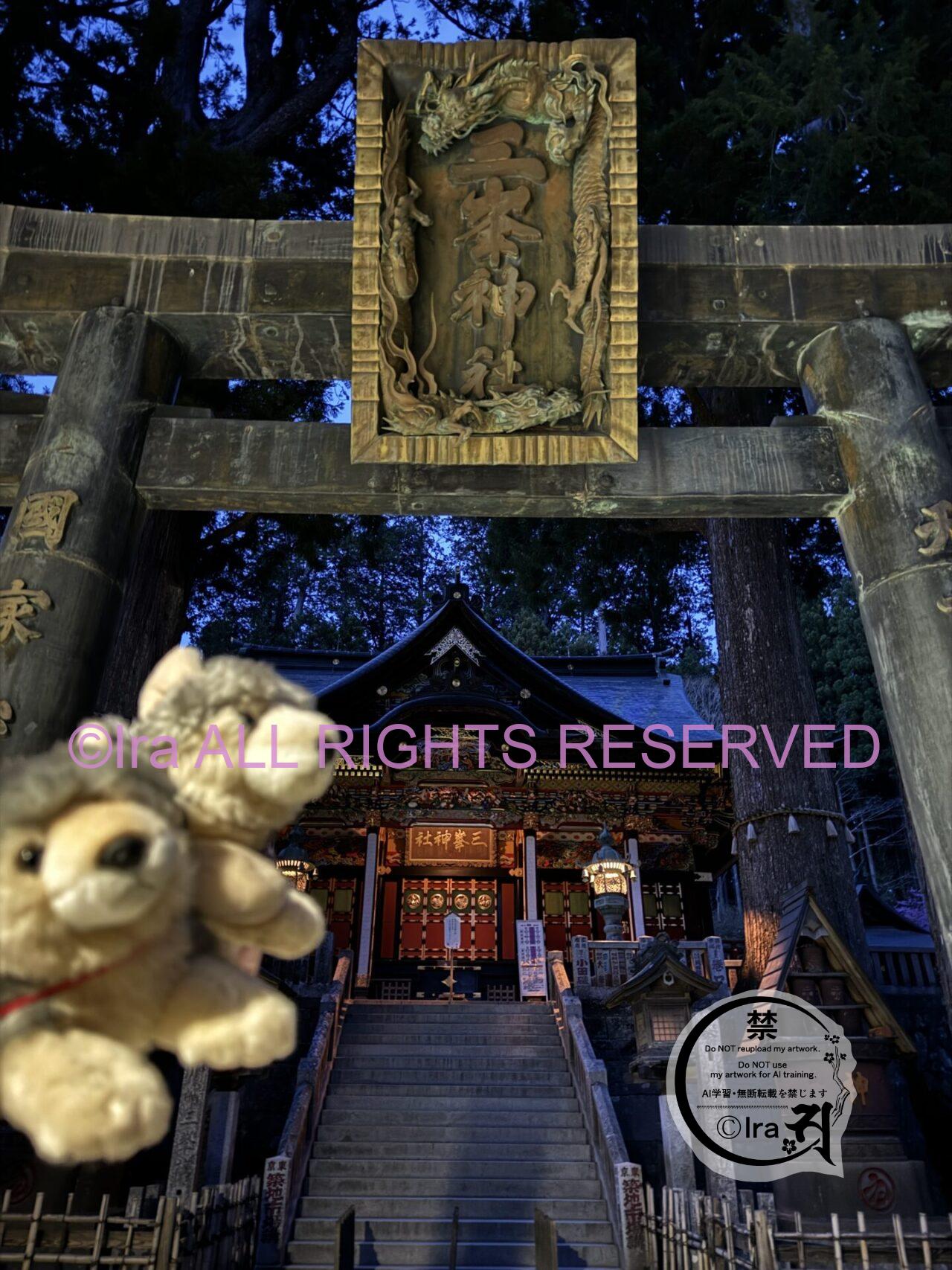 🐺予約裏技があるんです‼️三峯神社の興雲閣で一人宿泊体験実録。土産は種類減ってた IMG 3663