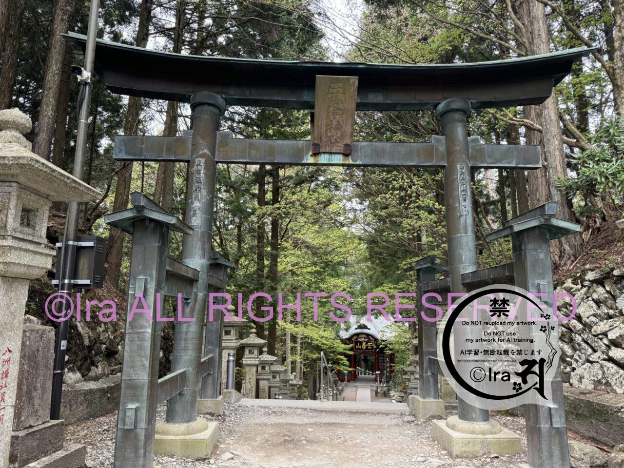 🐺予約裏技があるんです‼️三峯神社の興雲閣で一人宿泊体験実録。土産は種類減ってた IMG 3753