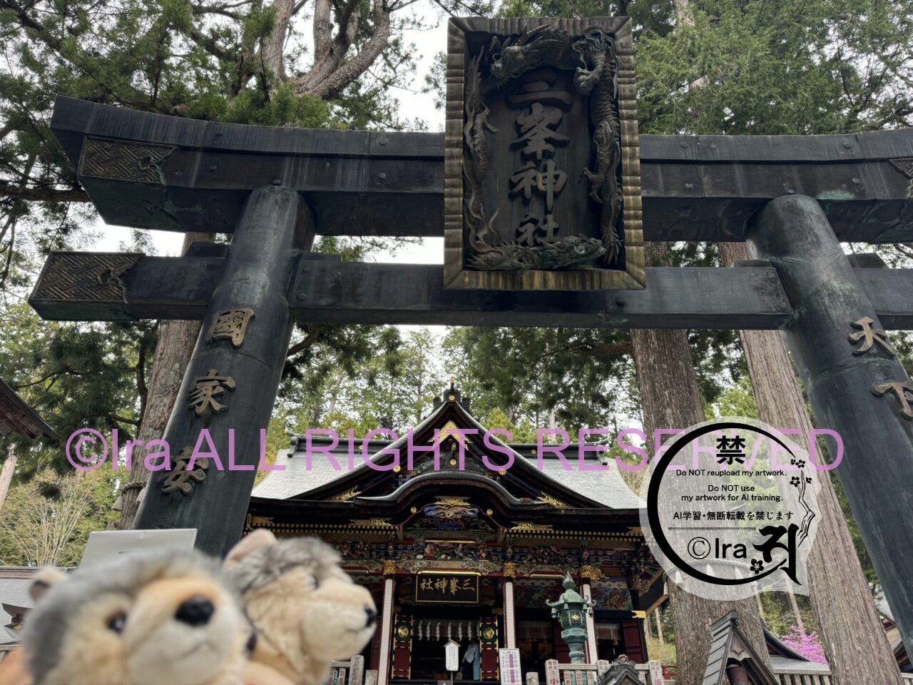 🐺予約裏技があるんです‼️三峯神社の興雲閣で一人宿泊体験実録。土産は種類減ってた IMG 3801