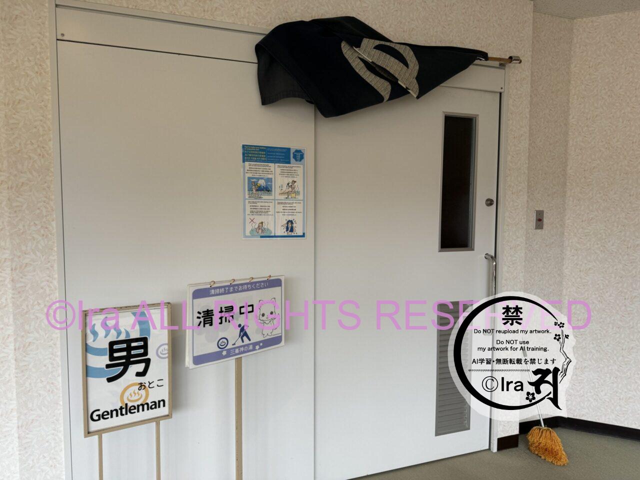 🐺予約裏技があるんです‼️三峯神社の興雲閣で一人宿泊体験実録。土産は種類減ってた IMG 3815
