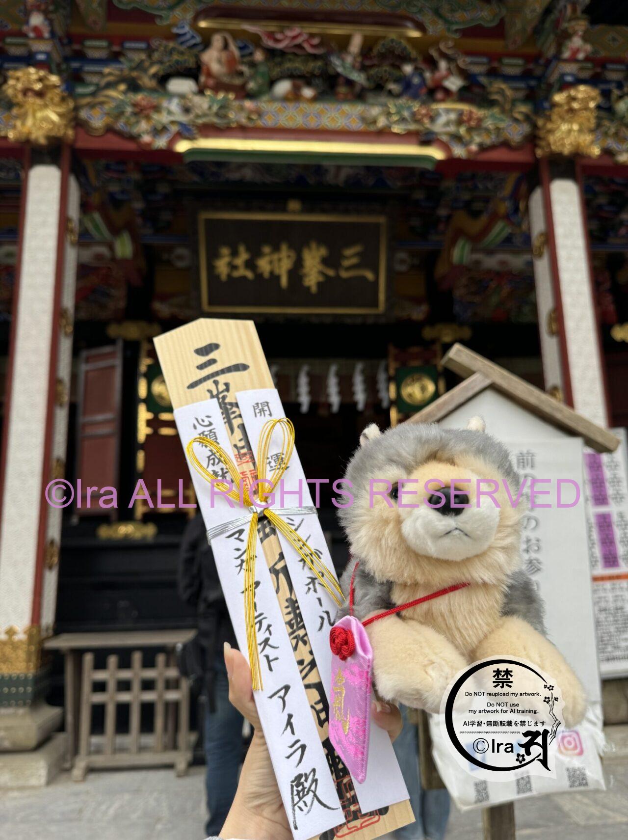 🐺予約裏技があるんです‼️三峯神社の興雲閣で一人宿泊体験実録。土産は種類減ってた IMG 3826