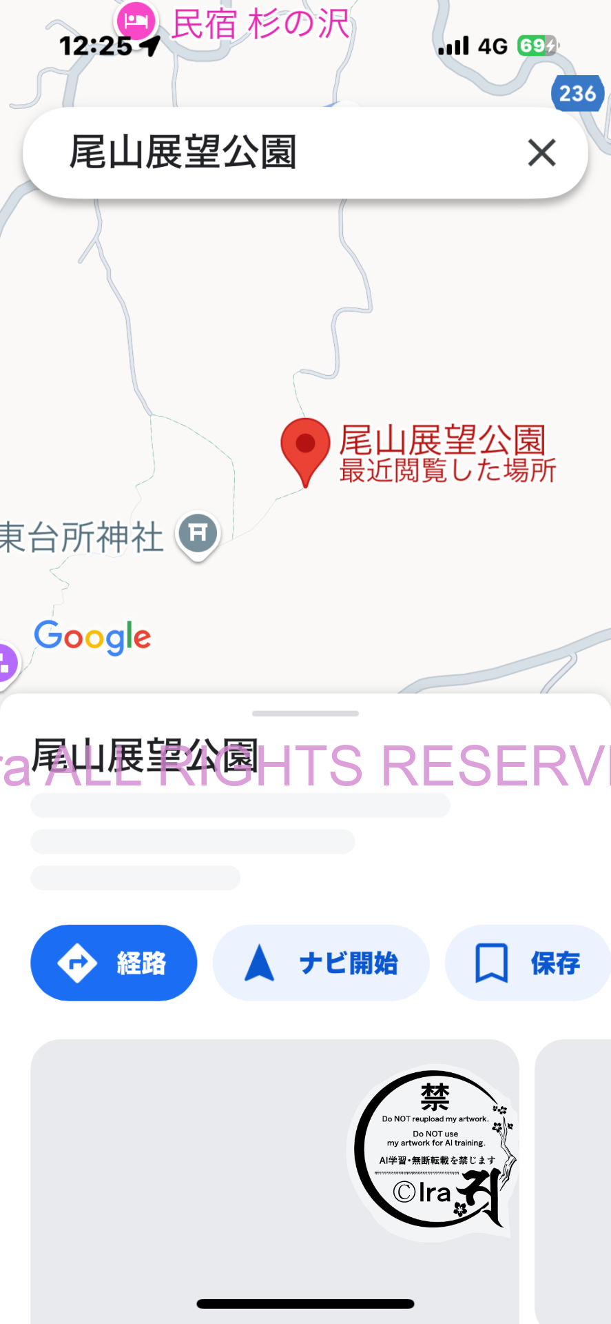 東京の辺境青ヶ島攻略【電波悪い・民宿ではなく0円キャンプ選択の理由編】 IMG 4237