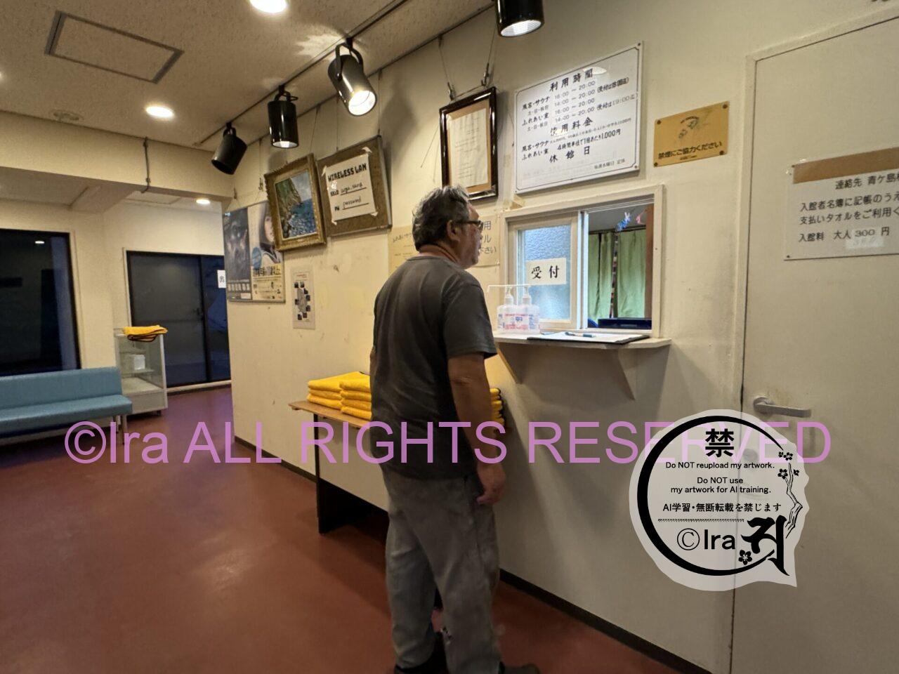 地熱の極上サウナで体質改善in青ヶ島。人工サウナと全く違う! IMG 4566