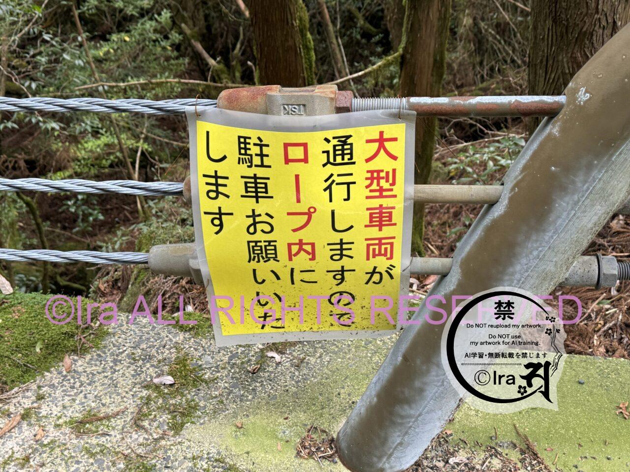 屋久島ベストシーズンの宮之浦岳(百名山登山)。鹿児島の世界遺産は初心者や発達障害者にも優しい。 IMG 5310