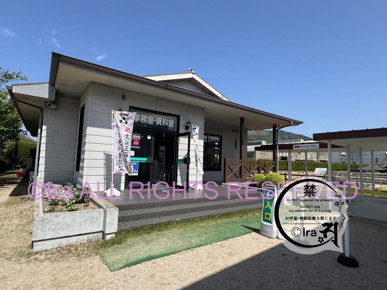 310円の社会科見学&体験とピサの斜塔in山口。三田尻塩田記念産業公園 IMG 5439