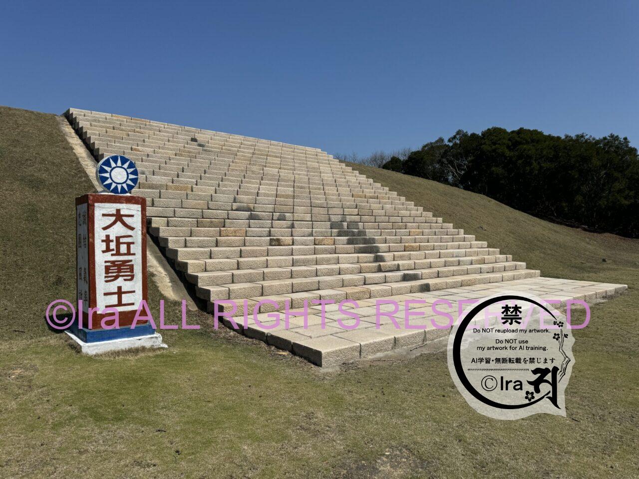 多くの日本人が行っていない大人気スポット。鹿と絶景ハイキング、台湾の大坵嶼。 IMG 8229