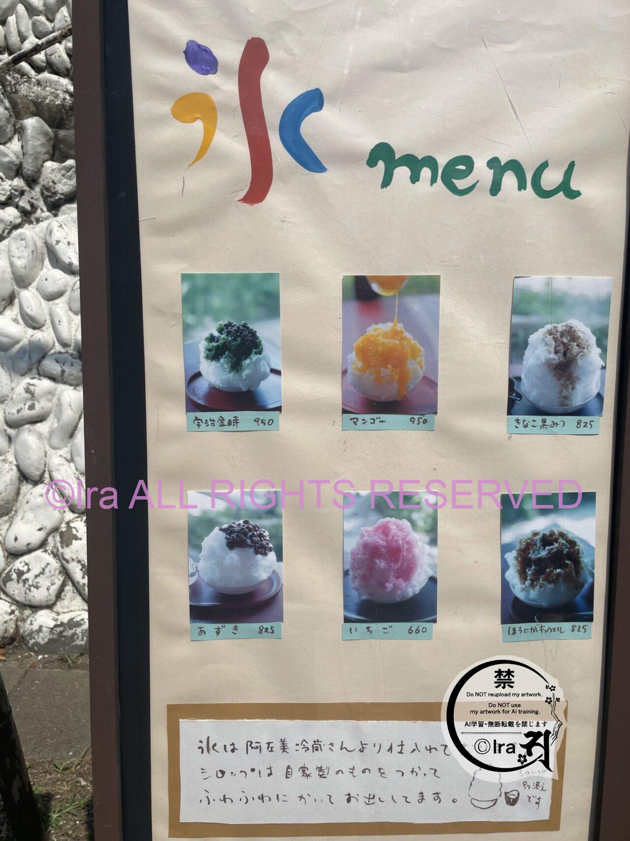 埼玉長瀞日帰りグルメ旅。毘沙門かき氷・川下り・寶登山神社参拝・美術館巡り。 IMG 8276