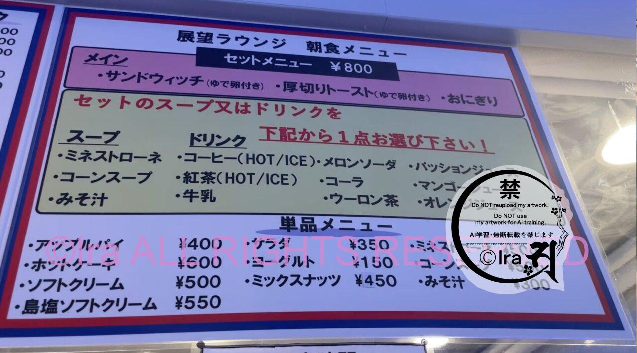 【片道24時間フェリー泊】おがさわら丸:東京小笠原諸島・父島・母島・硫黄島エリア 341910b8a02d003e9691915c1678e89e