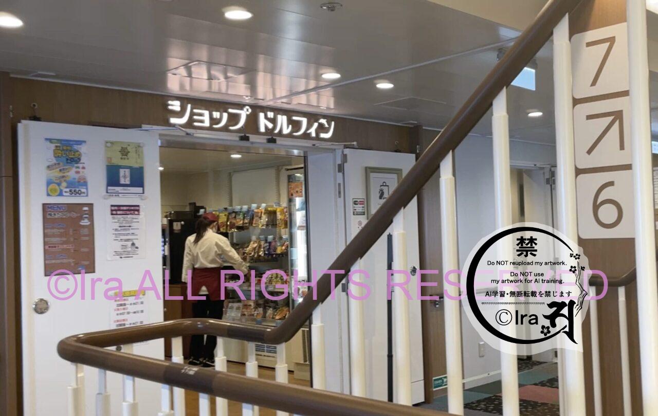 【片道24時間フェリー泊】おがさわら丸:東京小笠原諸島・父島・母島・硫黄島エリア 43a55ade53c86a62b5631f2197091f99