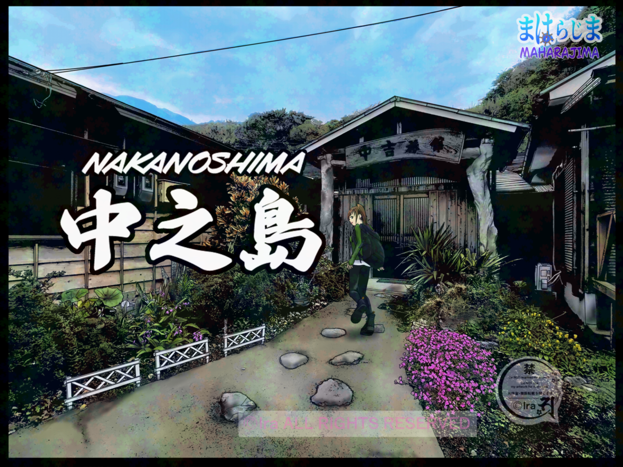 【トカラ中之島】民宿.宿泊まとめ.鹿児島県十島村 58169e681e091b56efb426af16ea4e0c