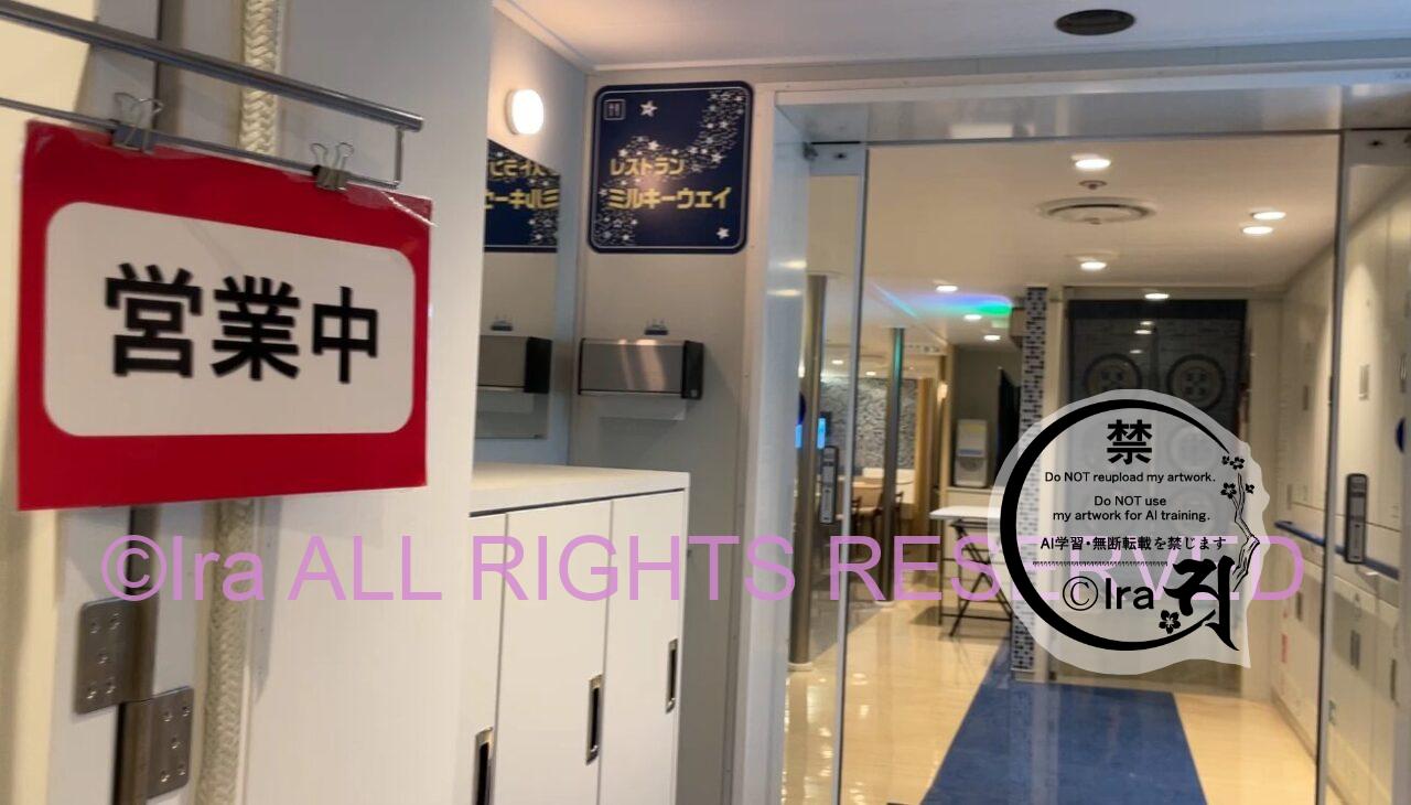 特等室2万円台のフェリー泊。満室も多い人気部屋【さるびあ丸】東京-神津島航路 9ab6a4cc26d1c4f0cdaa20a3f444c62c