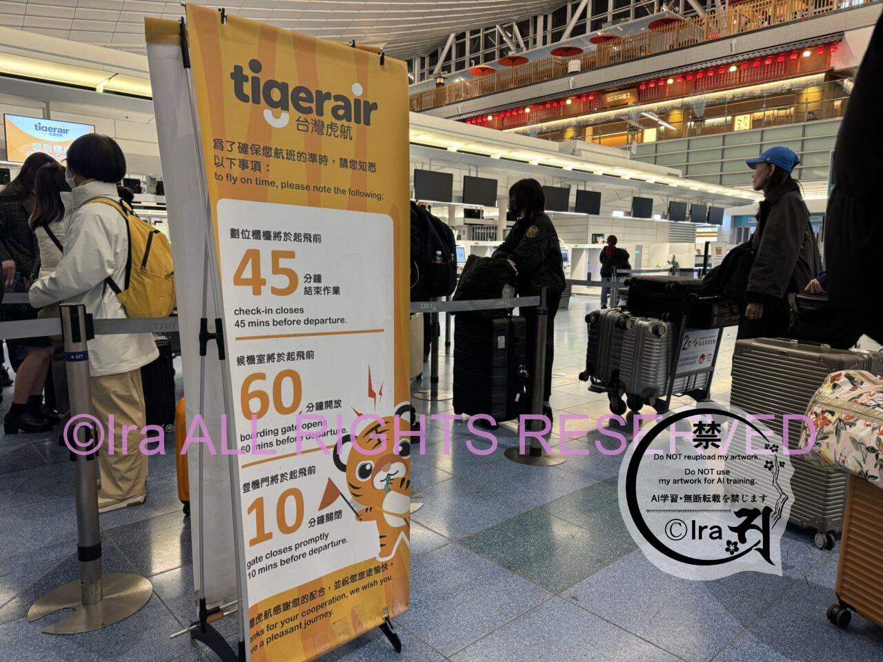 tigerair(タイガーエア)は遅延が常態化のLCC.機内持込・羽田発フライト体験 IMG 0649