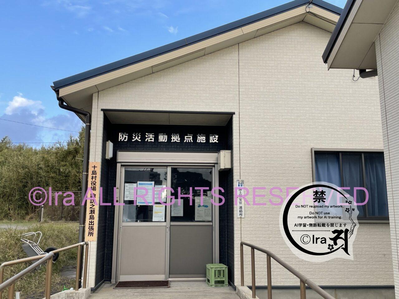 【トカラ諏訪之瀬島】離島留学.集落の雰囲気・移住 IMG 08252