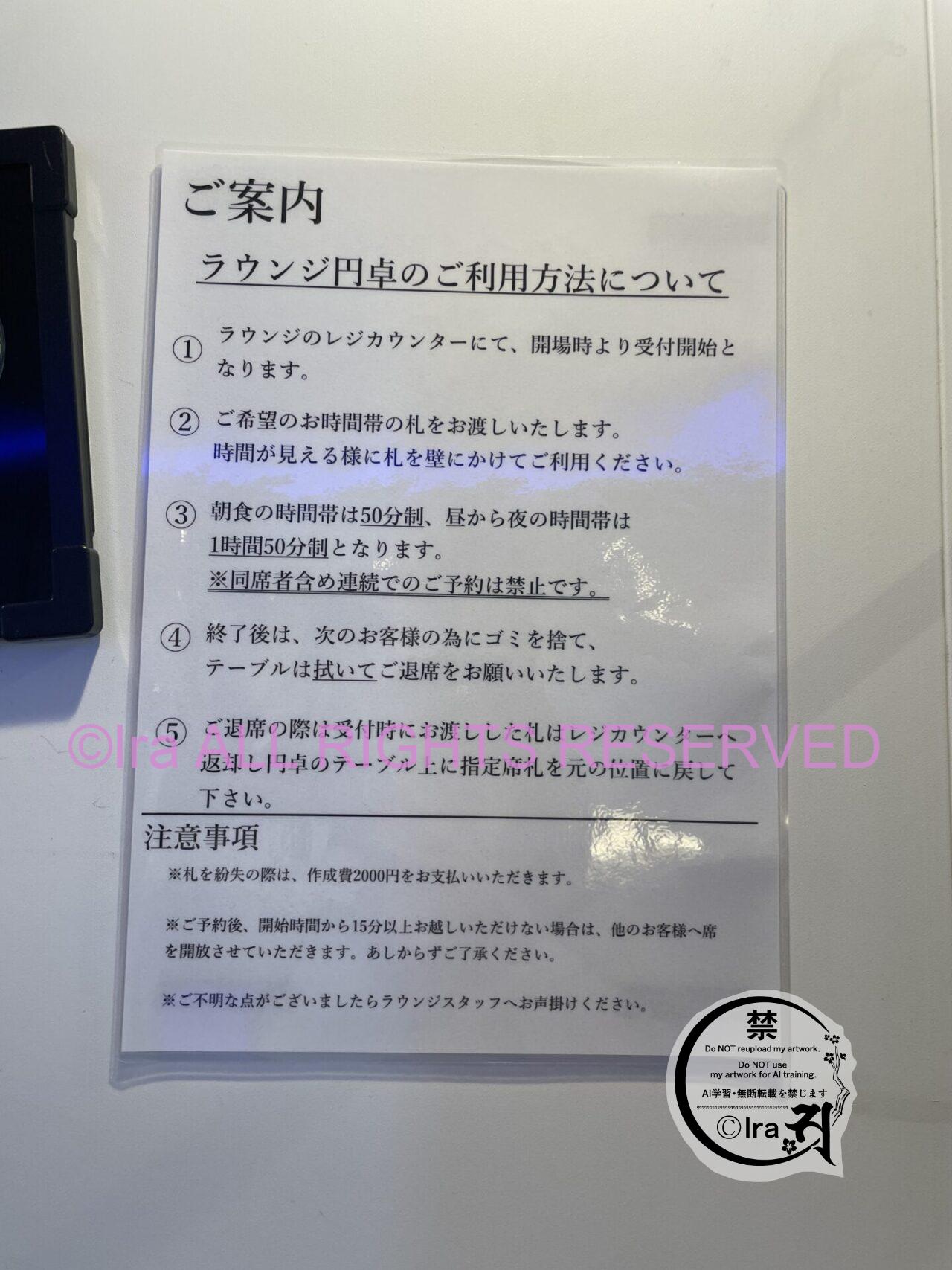 【片道24時間フェリー泊】おがさわら丸:東京小笠原諸島・父島・母島・硫黄島エリア IMG 0986