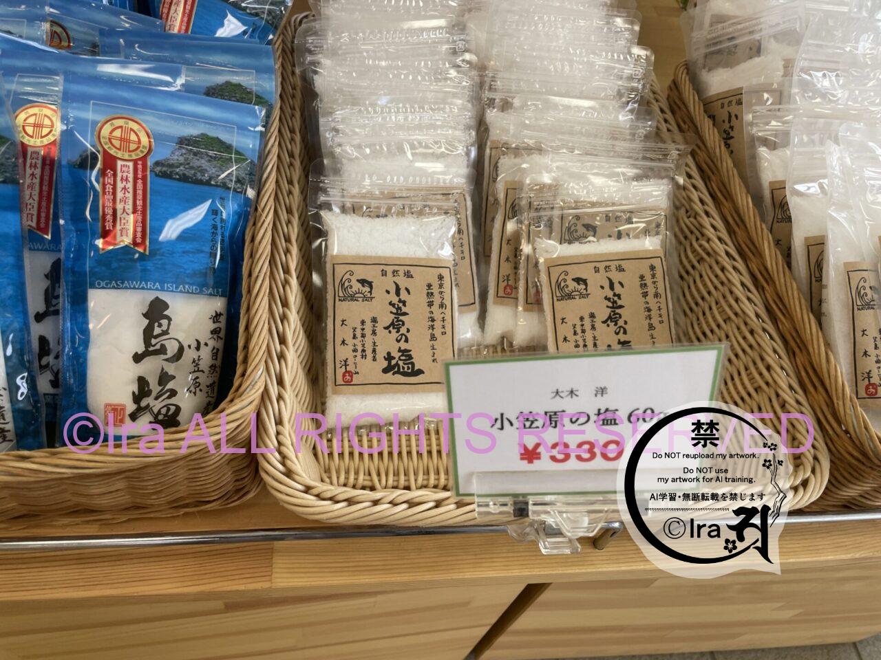 父島(ちちじま).国境の島小笠原の学校・土産・島寿司.歴史東京の小笠原諸島有人離島 IMG 1149