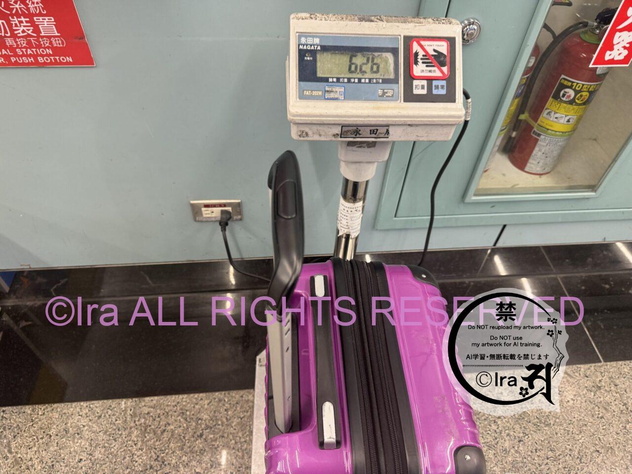 【実例】香港航空の機内食と機内持込検査/評判「死ぬ気でひたすらダッシュのトランジット」 IMG 1177