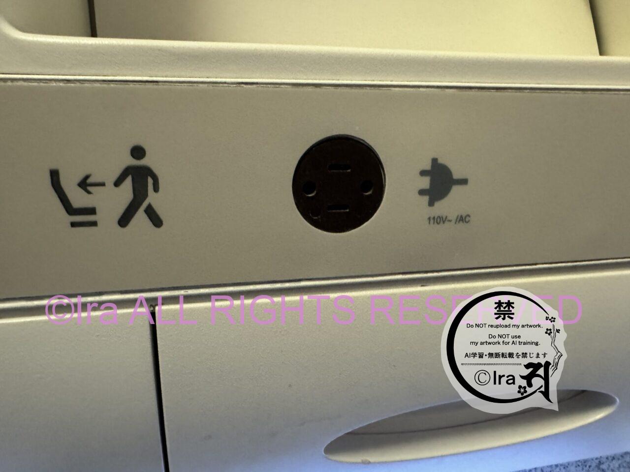 【実例】香港航空の機内食と機内持込検査/評判「死ぬ気でひたすらダッシュのトランジット」 IMG 1236