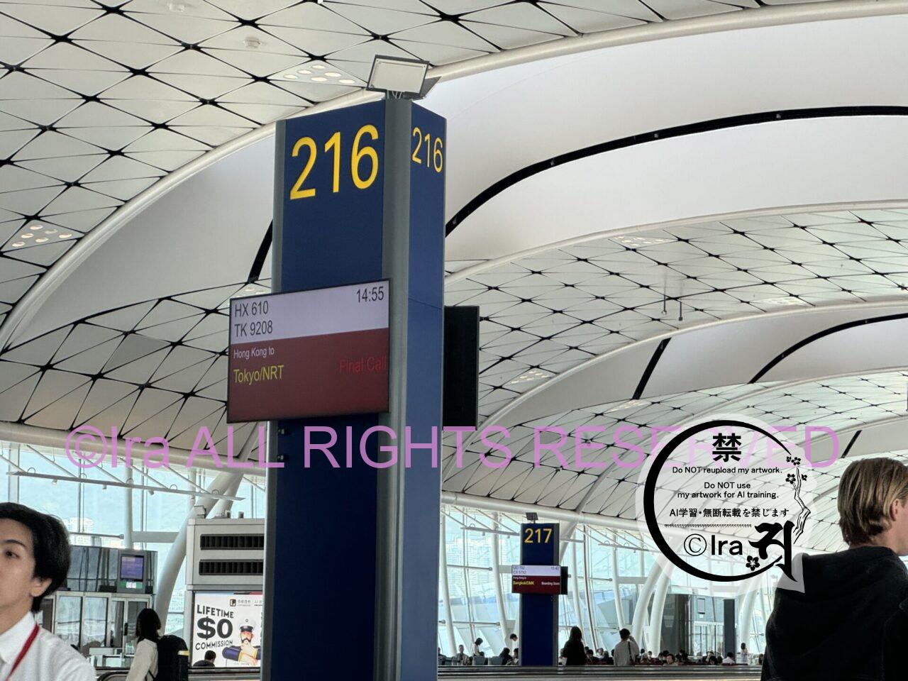 【実例】香港航空の機内食と機内持込検査/評判「死ぬ気でひたすらダッシュのトランジット」 IMG 1289
