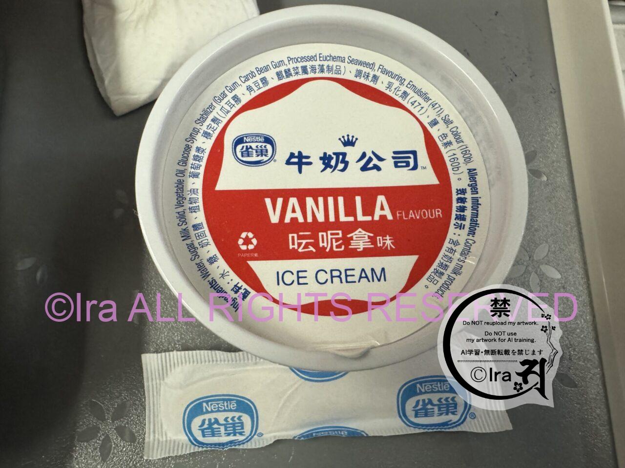 【実例】香港航空の機内食と機内持込検査/評判「死ぬ気でひたすらダッシュのトランジット」 IMG 1337
