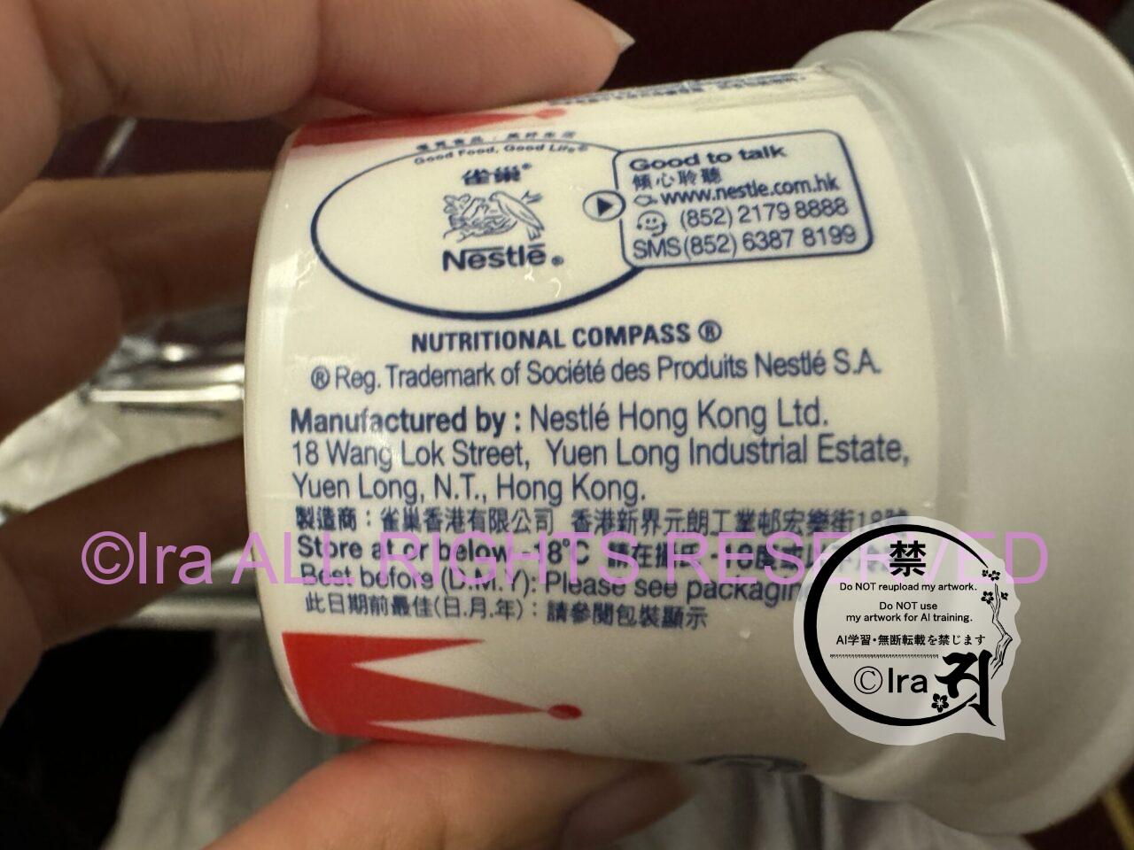 【実例】香港航空の機内食と機内持込検査/評判「死ぬ気でひたすらダッシュのトランジット」 IMG 1343