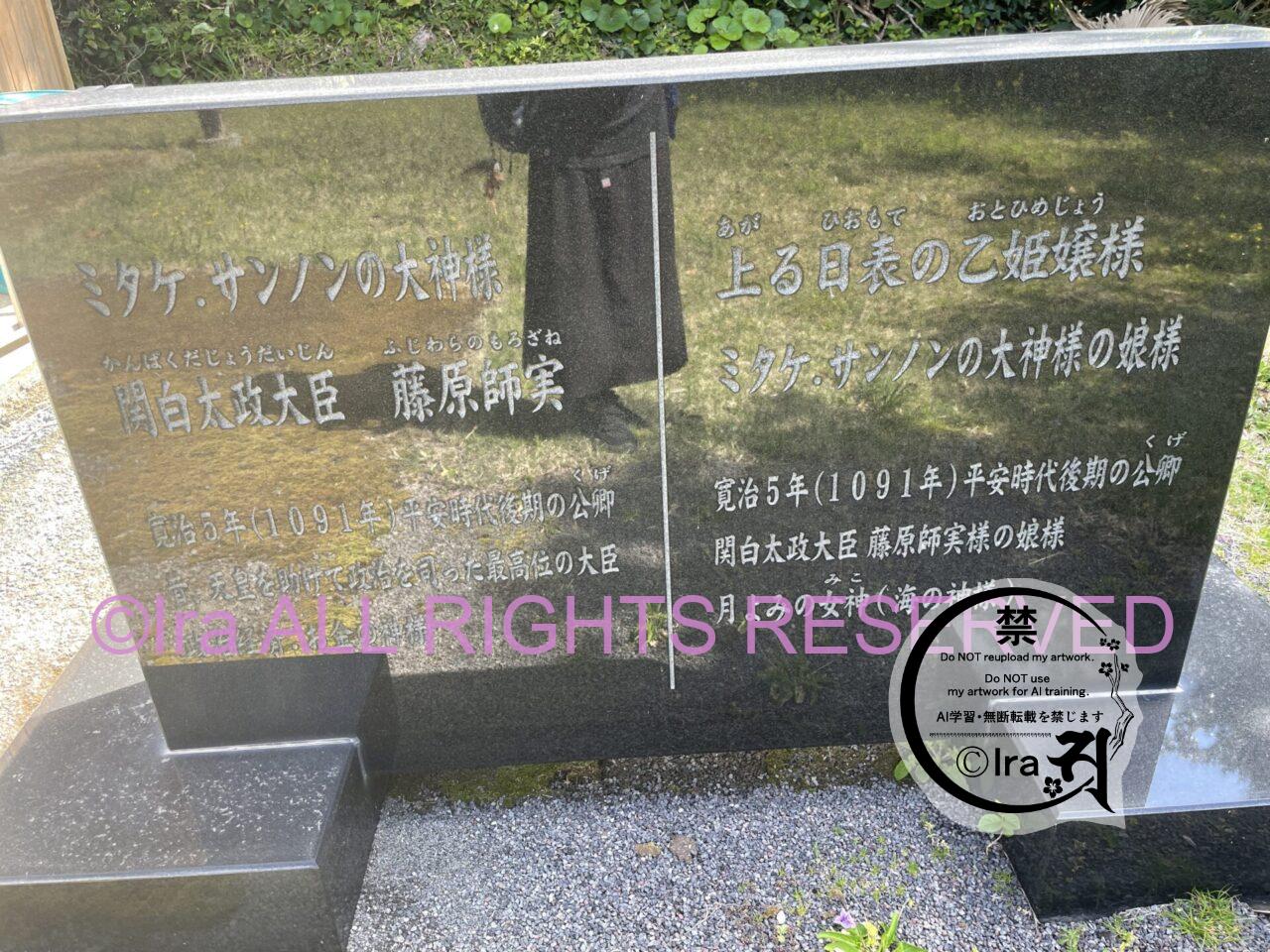 【トカラ悪石島】通信環境・電波/鋸歯鳥居.金山神社.乙姫.ミタケサンノンの大神 IMG 14442