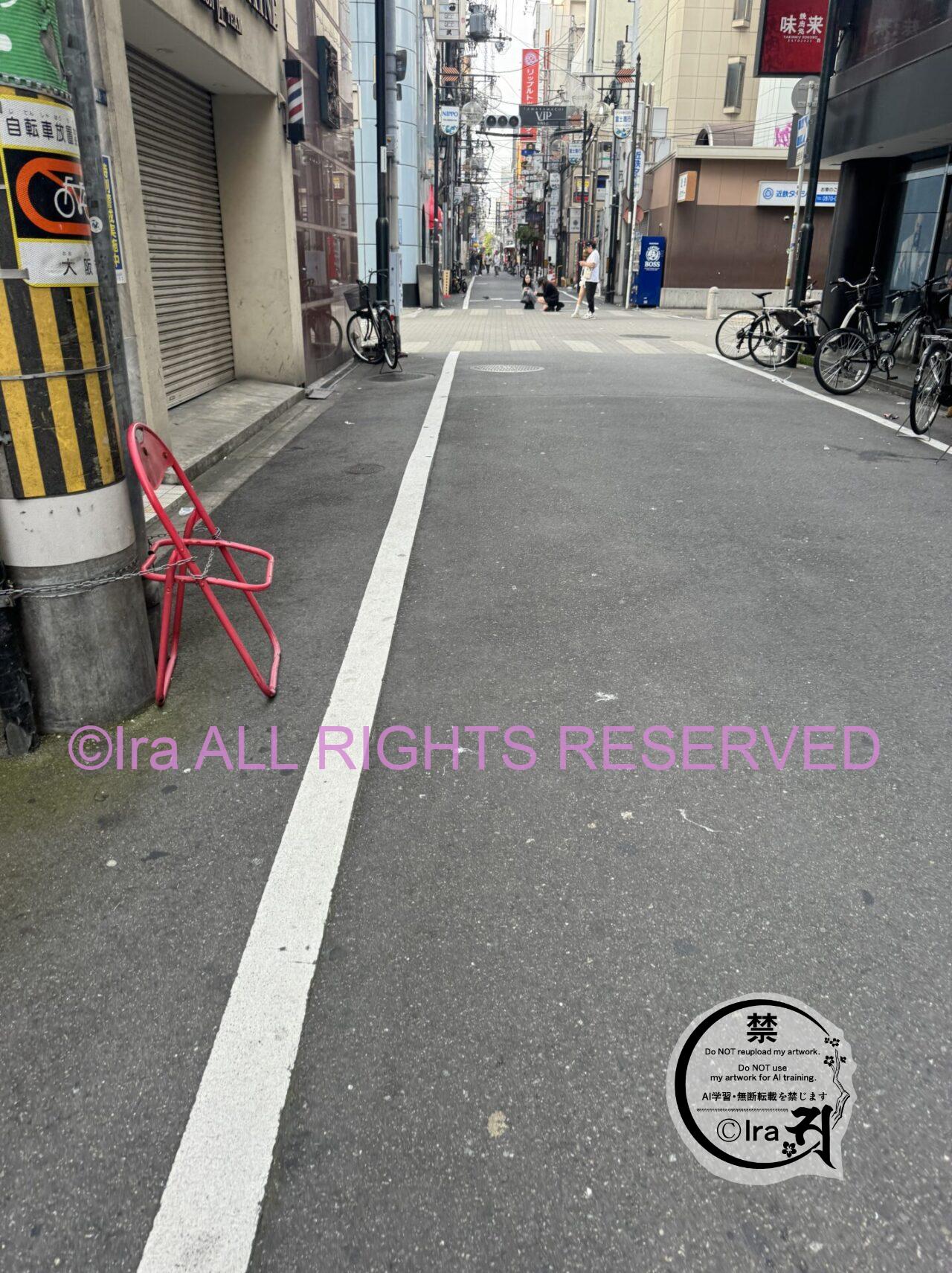 【伊勢神宮】片道1,350円大阪最安値日帰り旅。発達障害者も割引で半額 IMG 2745