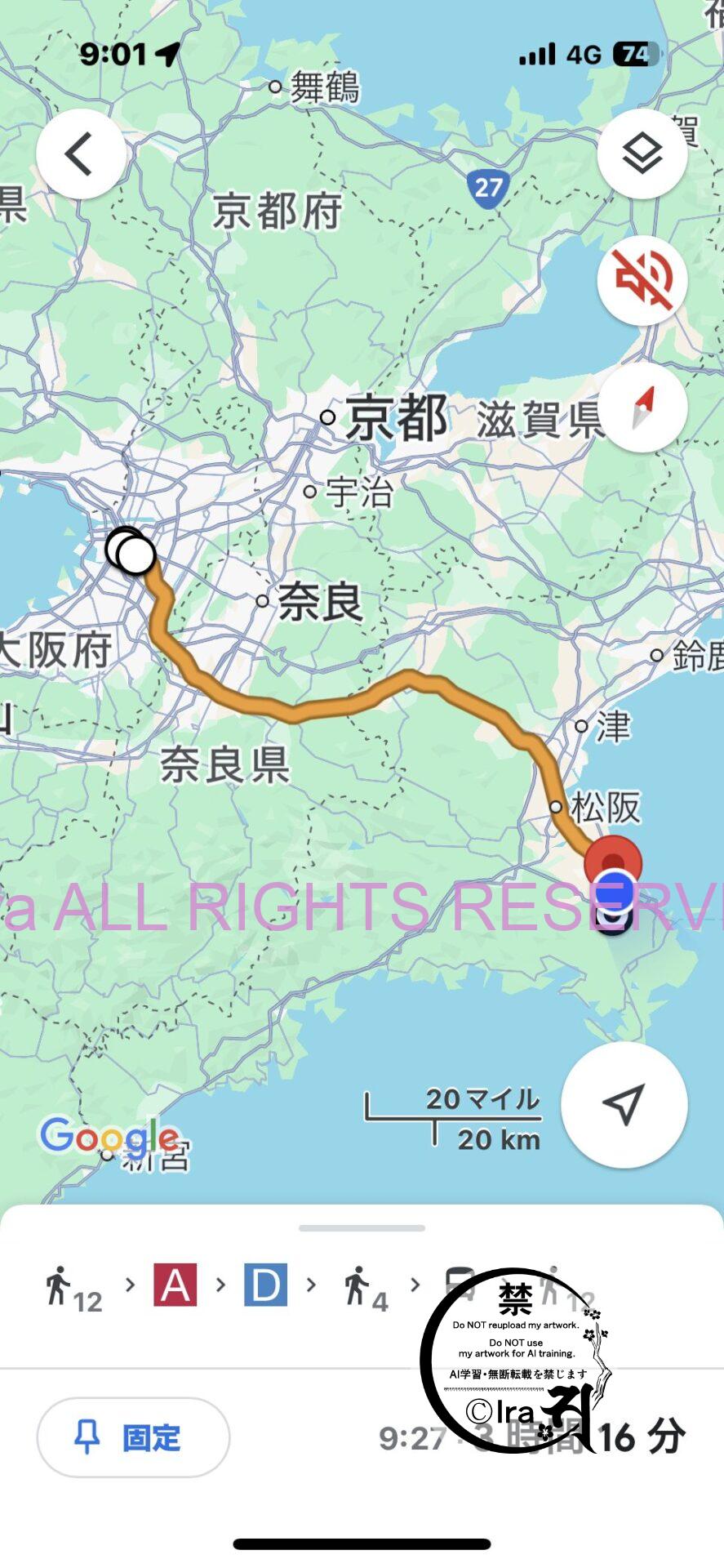 【伊勢神宮】片道1,350円大阪最安値日帰り旅。発達障害者も割引で半額 IMG 2756