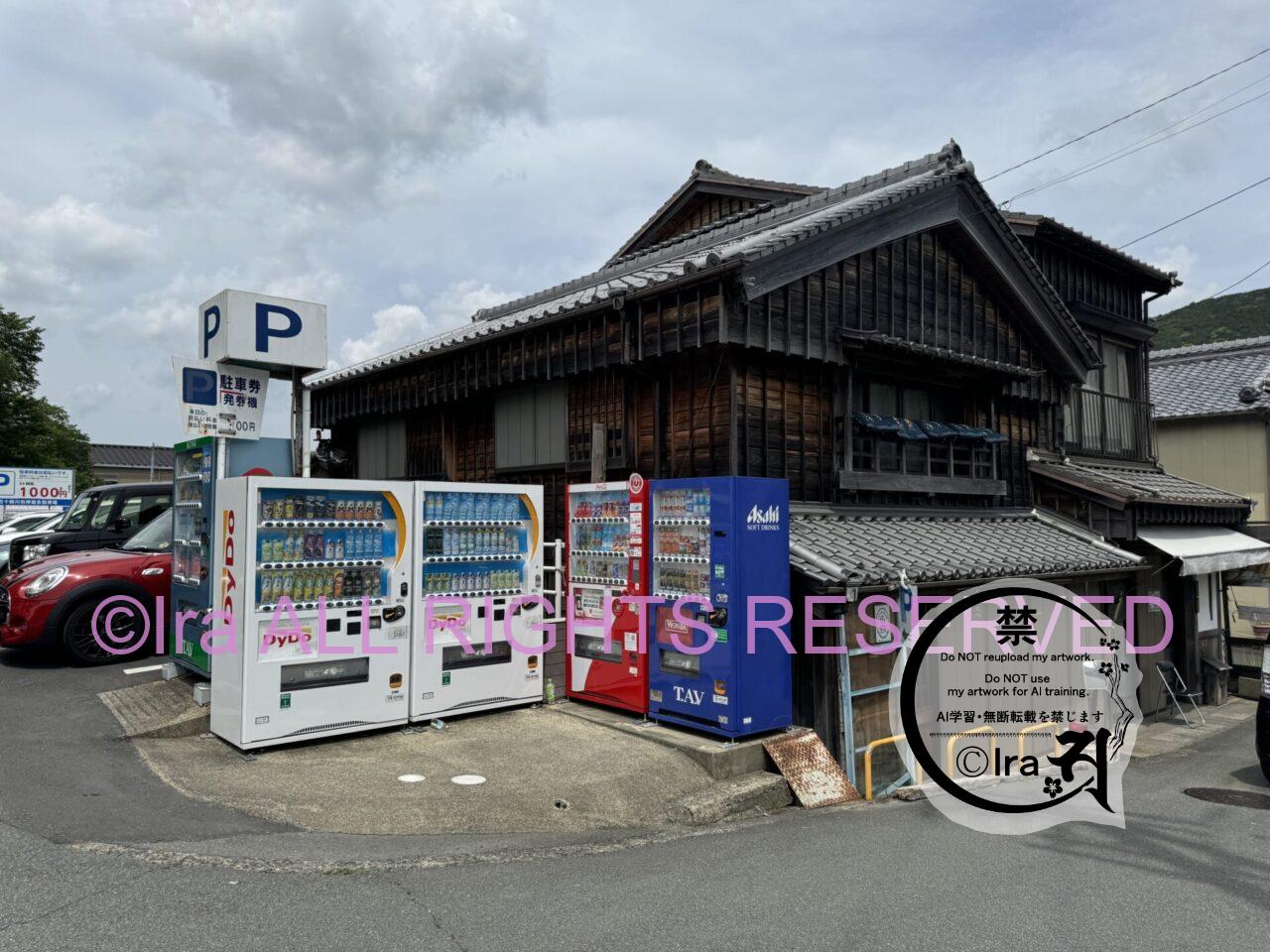 【伊勢神宮】片道1,350円大阪最安値日帰り旅。発達障害者も割引で半額 IMG 3032
