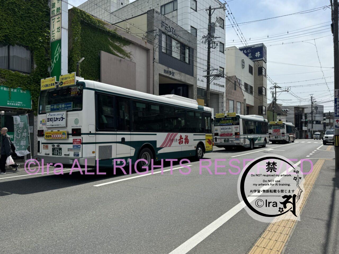 【伊勢神宮】片道1,350円大阪最安値日帰り旅。発達障害者も割引で半額 IMG 3074