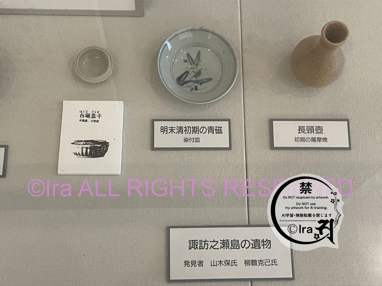 【歴史・文化】鹿児島トカラ列島中之島。十島村歴史民俗資料館 IMG 36124