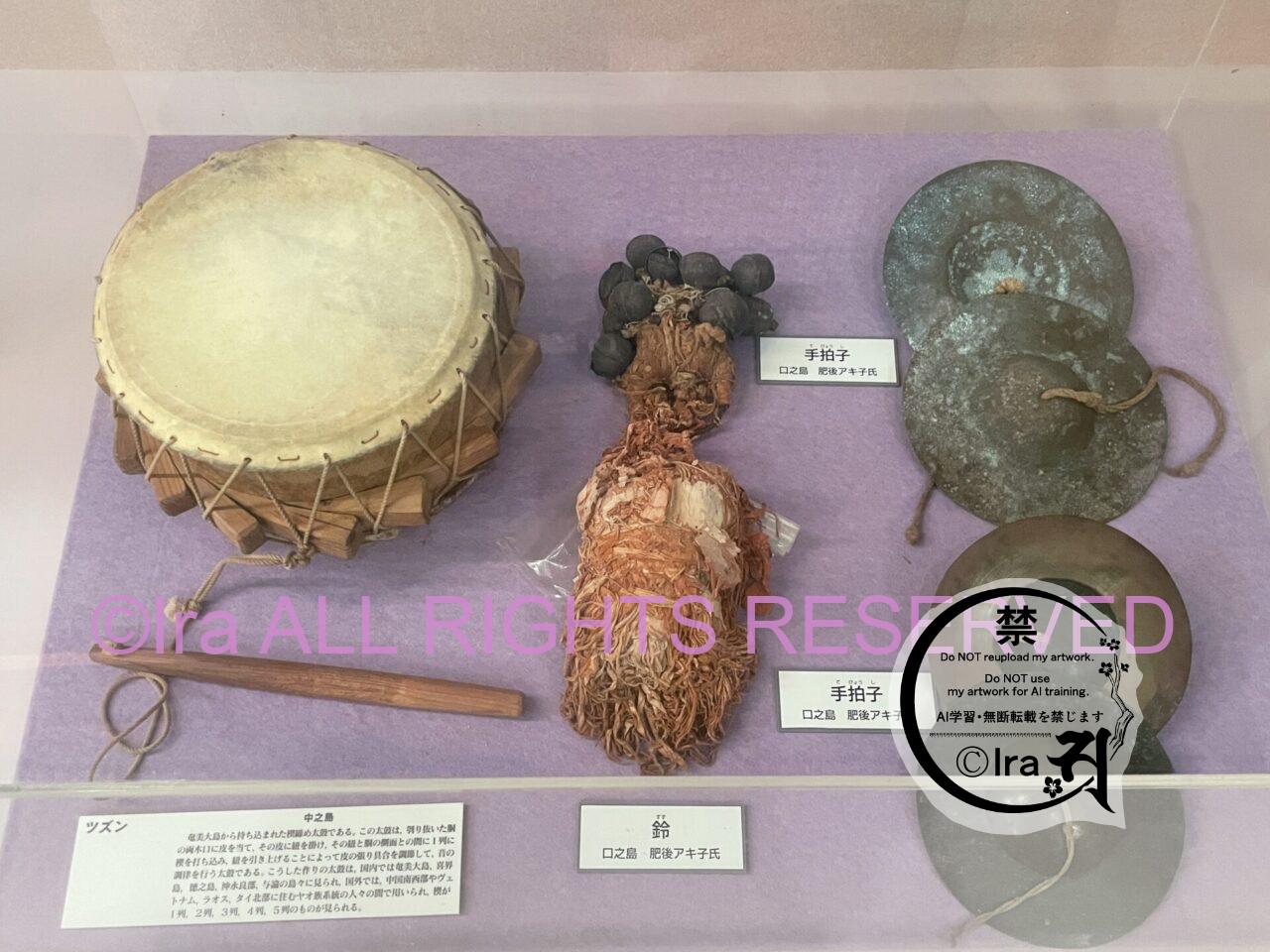 【歴史・文化】鹿児島トカラ列島中之島。十島村歴史民俗資料館 IMG 36553