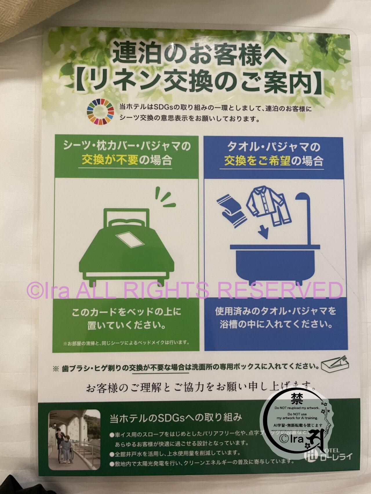 【自己負担宿泊】ハウステンボスに近いホテルローレライ IMG 4761
