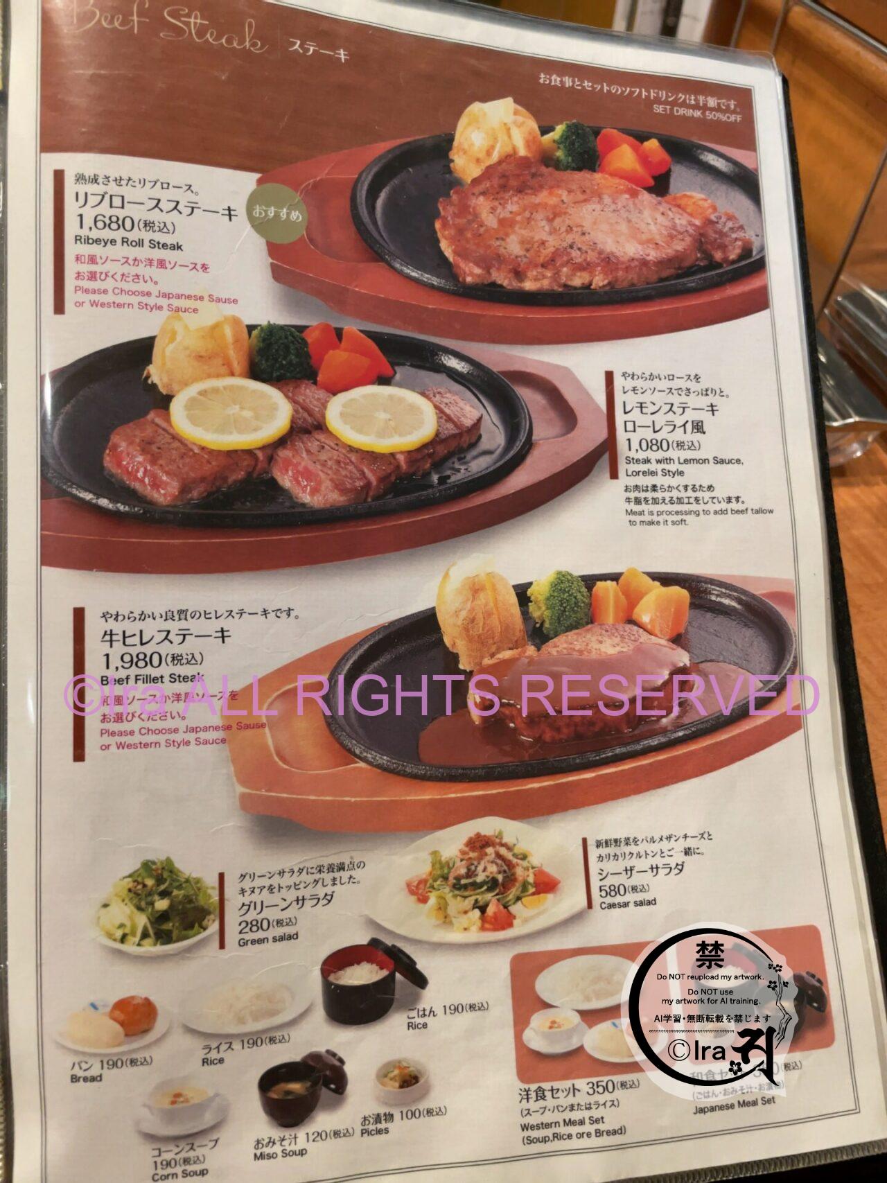 【自己負担宿泊】ハウステンボスに近いホテルローレライ IMG 4771