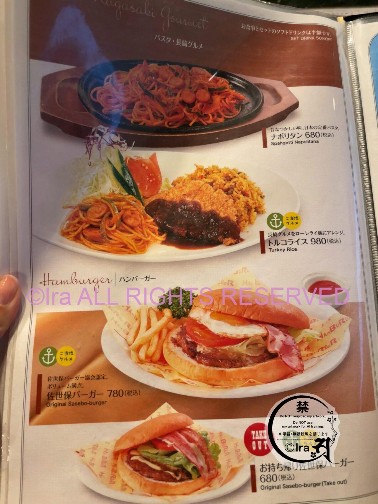 【自己負担宿泊】ハウステンボスに近いホテルローレライ IMG 4776