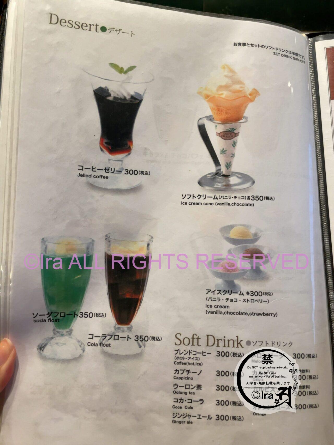 【自己負担宿泊】ハウステンボスに近いホテルローレライ IMG 4778