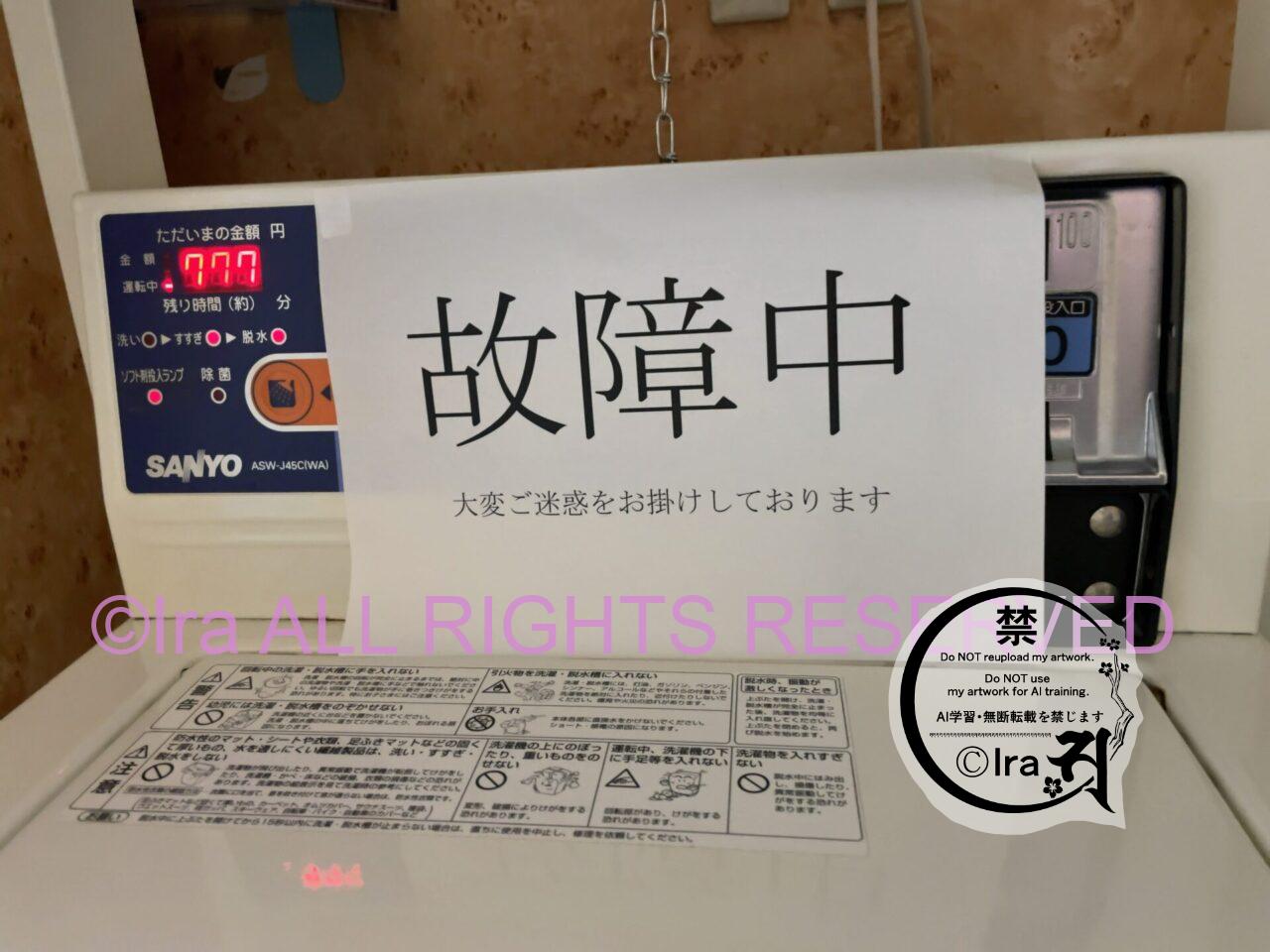 【自己負担宿泊】ハウステンボスに近いホテルローレライ IMG 4804