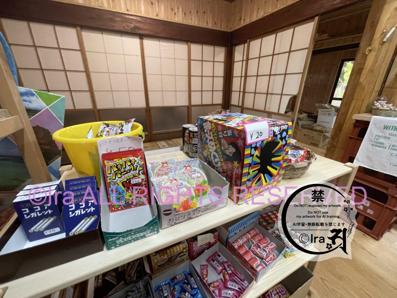 【トカラ中之島】売店と飲食物.永田商店と土岐商店(2022年11月7日開店) IMG 53484