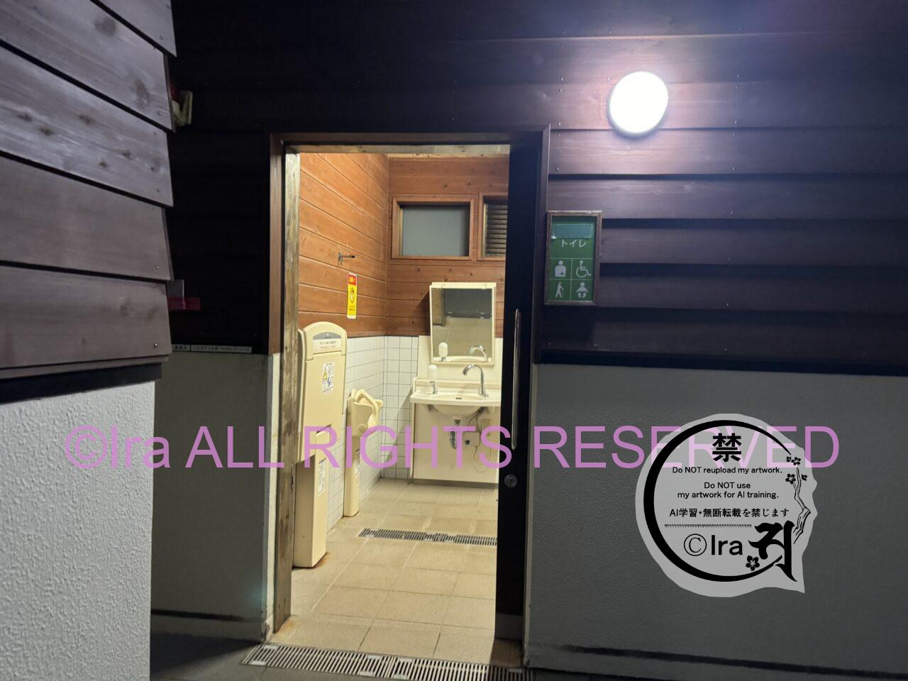 無料.東京八丈島のキャンプ場【底土野営場】1週間で伊豆諸島5島一人旅(青ヶ島・八丈島・御蔵島・三宅島・式根島) IMG 6135
