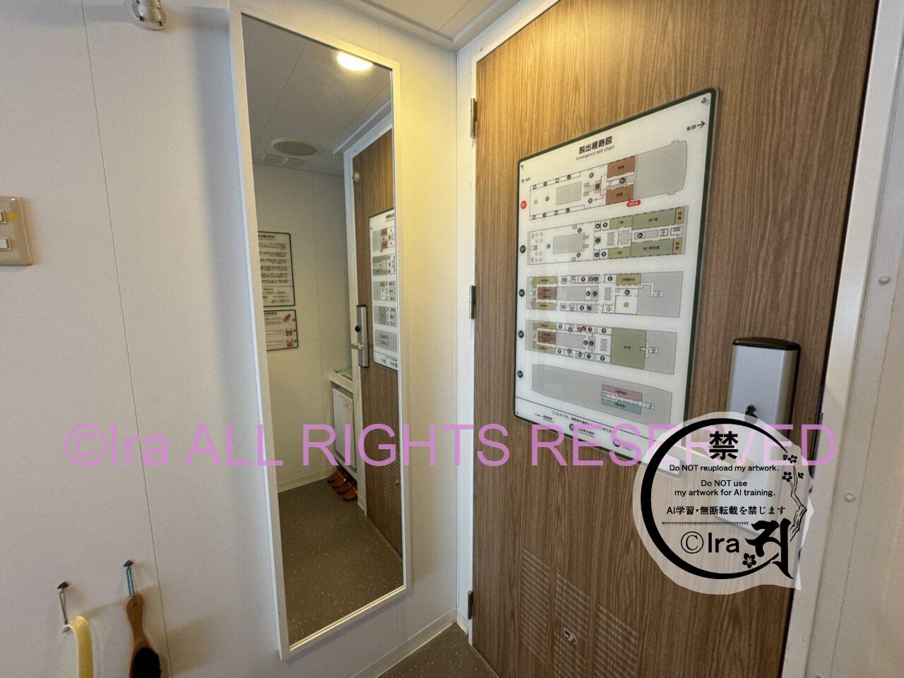 特等室3万円台のフェリー泊【橘丸】東京-八丈島航路 IMG 6609