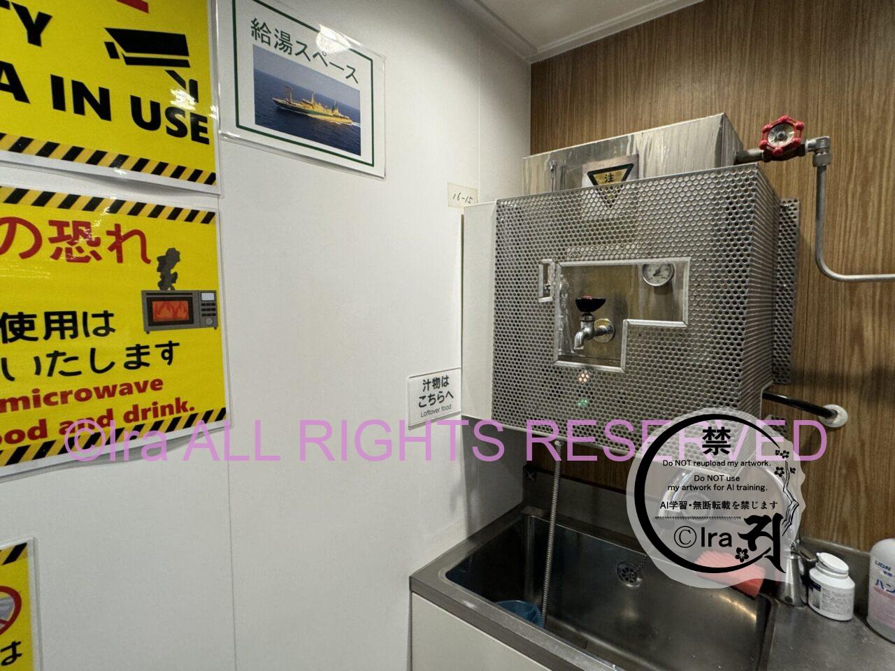特等室3万円台のフェリー泊【橘丸】東京-八丈島航路 IMG 6685