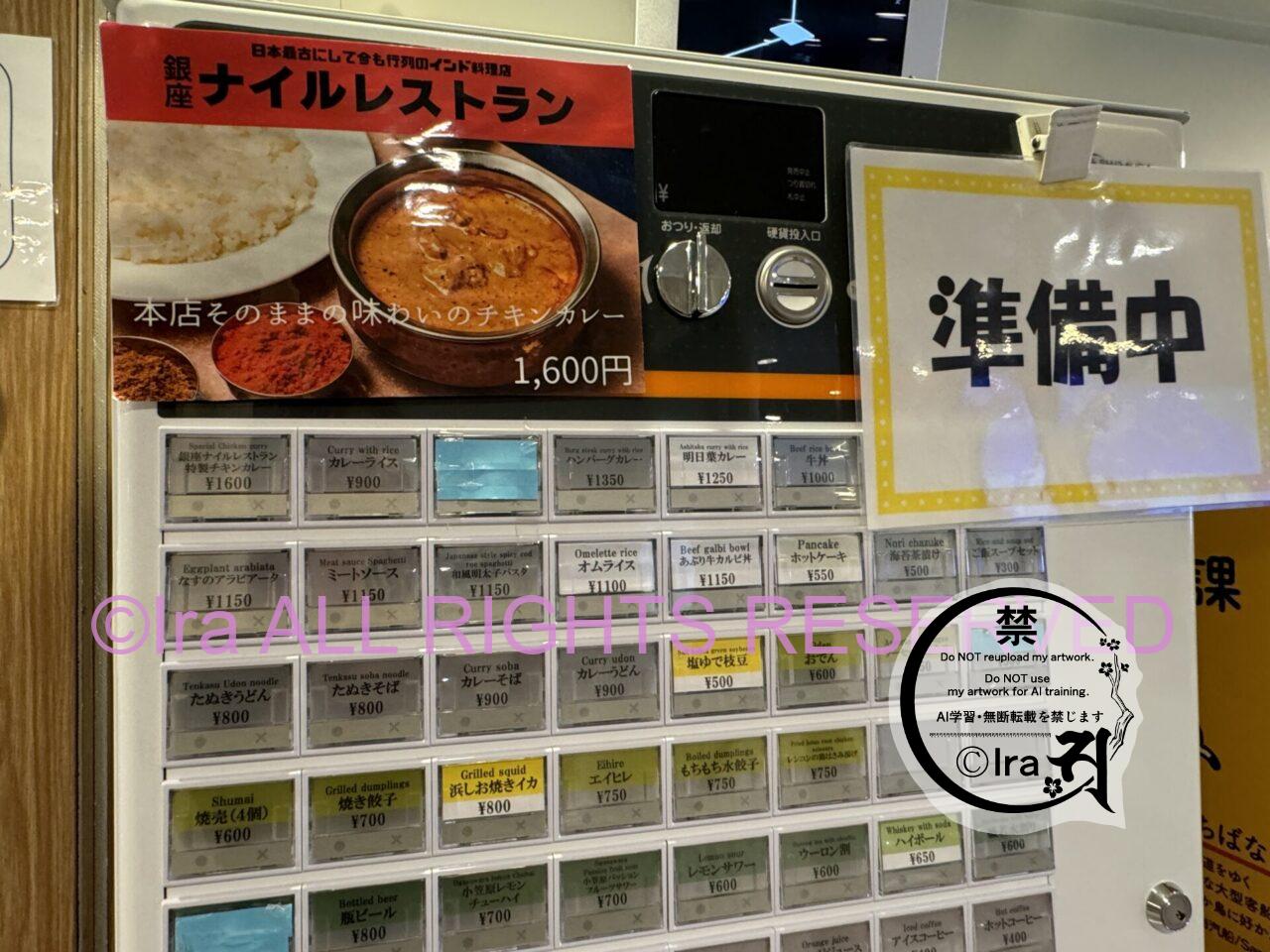特等室3万円台のフェリー泊【橘丸】東京-八丈島航路 IMG 6693
