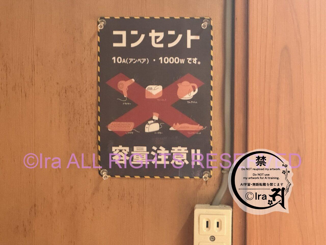 【5月中旬から夏は満室傾向】東京伊豆諸島御蔵島村 村営バンガロー IMG 6958
