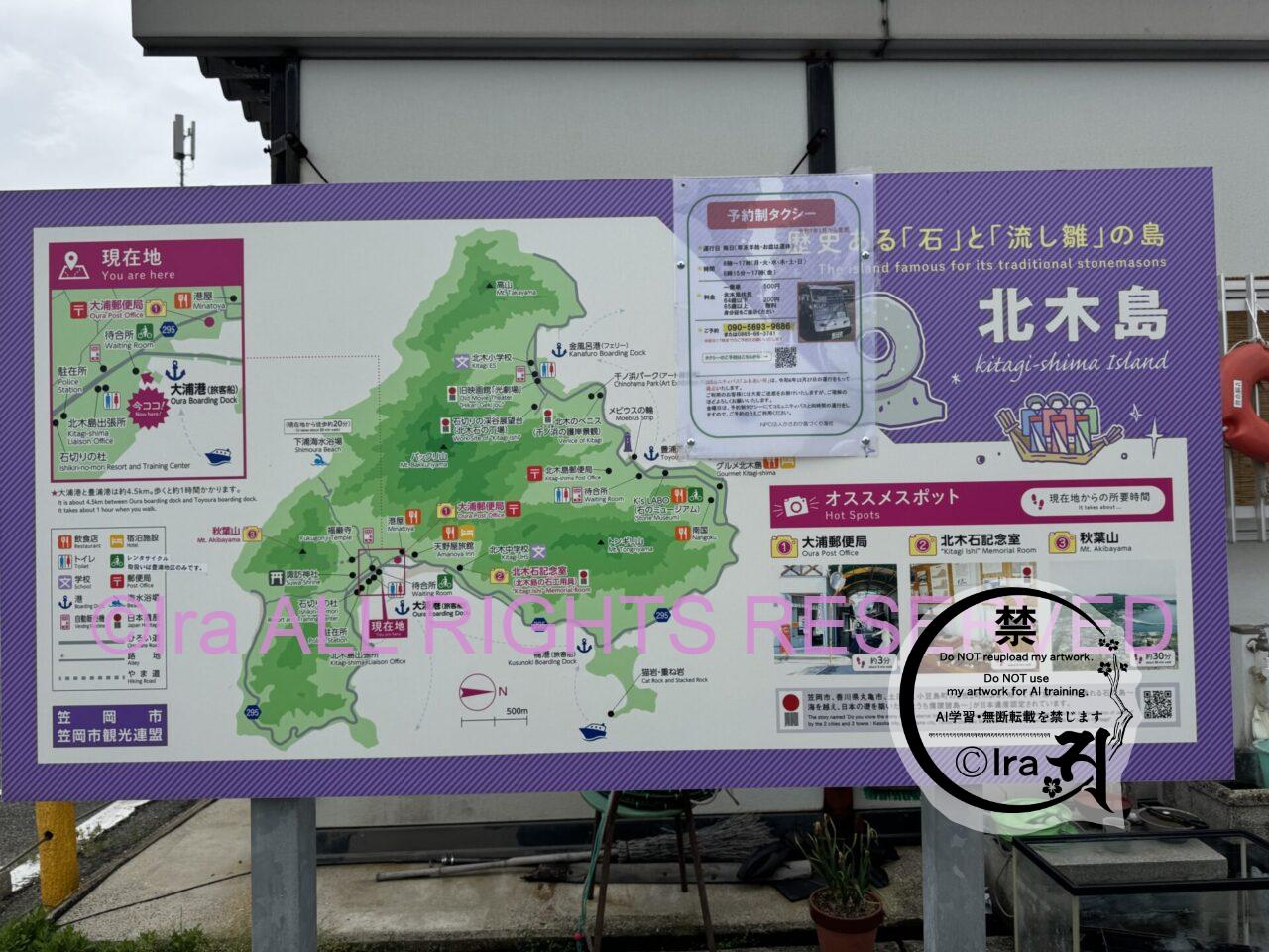 北木島(きたぎじま)。石と流し雛の里。岡山県笠岡諸島 IMG 8246